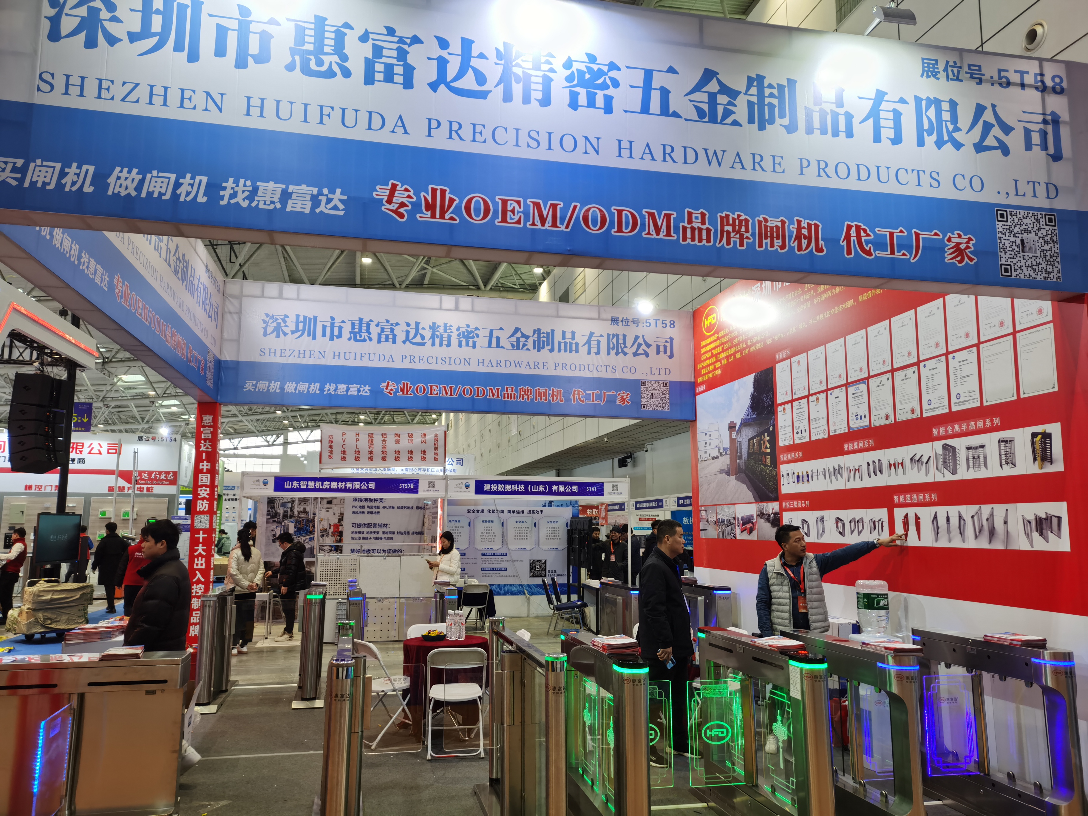 山東展會(huì)現(xiàn)場(chǎng)