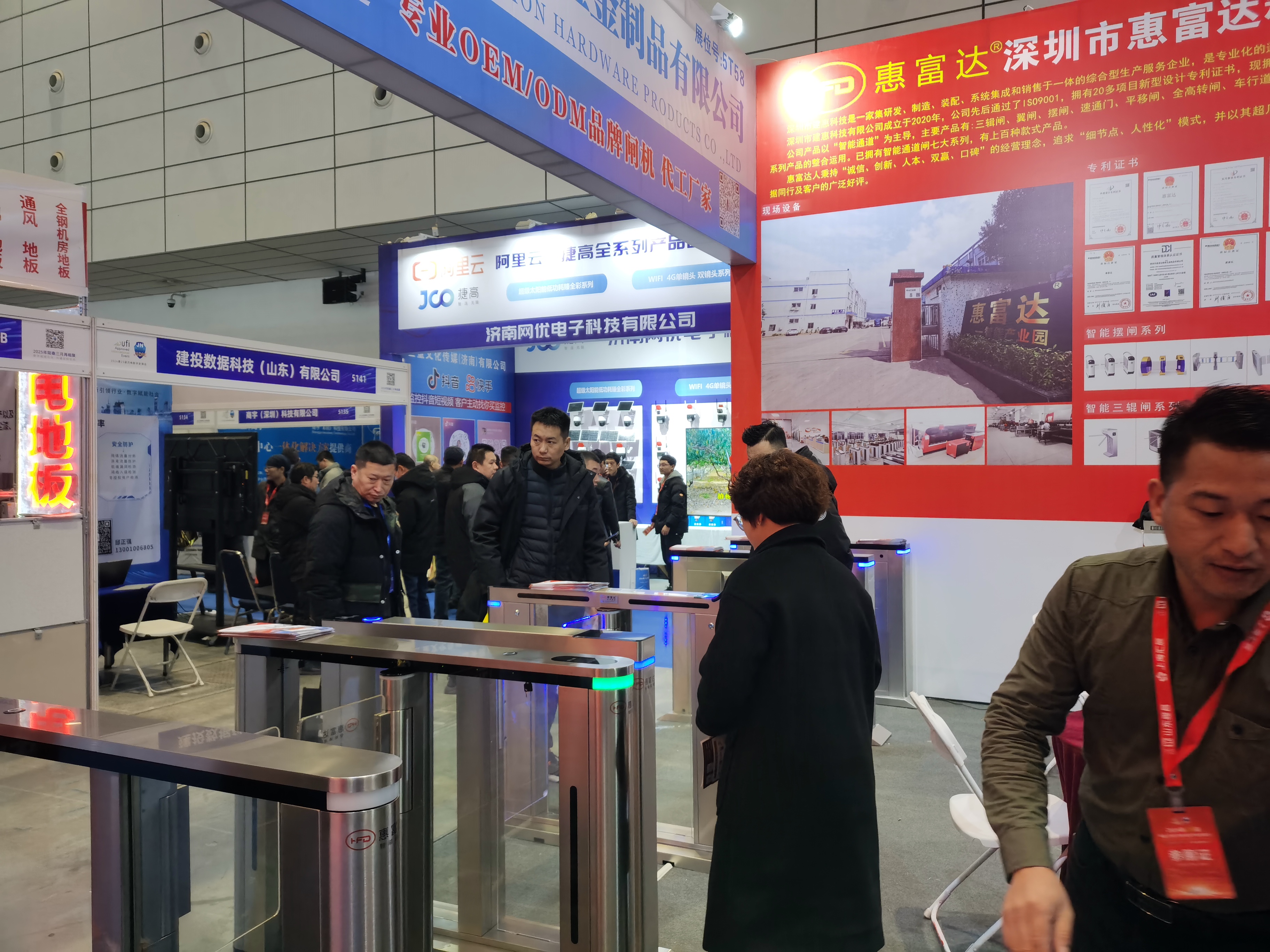 山東展會(huì)現(xiàn)場(chǎng)